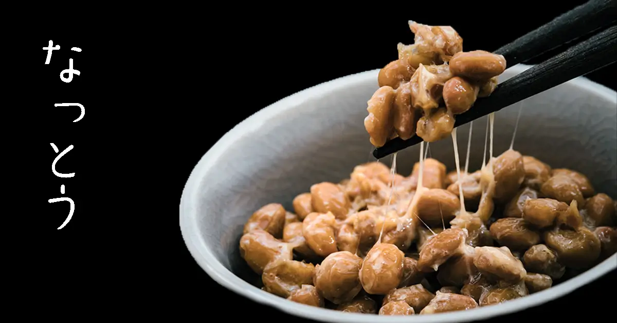 NATTO : le soja fermenté avec natto-kin