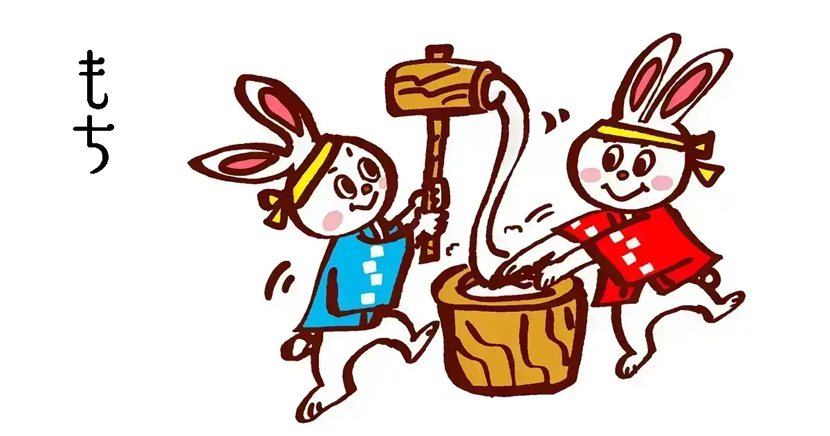 Illustration de deux lapins faisant du mochi